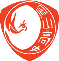 National Feng Shan Senior High School logo